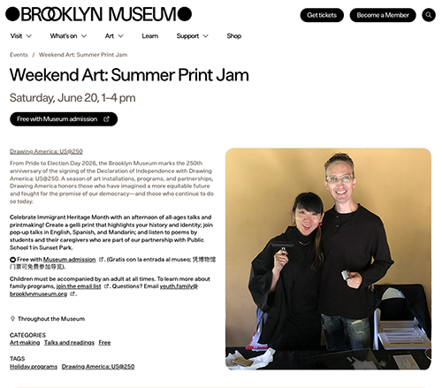 Brooklyn Museum: Summer Print Jam